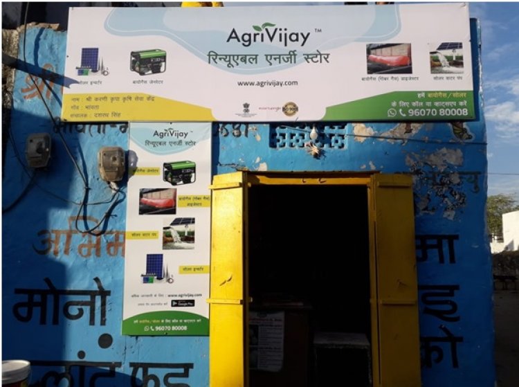 AgriVijay - India's first Marketplace of Renewable Energy Products raises Seed Funding under Startup India Seed Fund Scheme (SISFS).