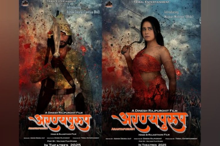 Film "Aranya Purush" is based on the true story of Tantya Bhil. Directed by Dinesh Rajpurohit