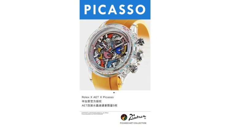 Indian Entertainment Company AVS Secures Exclusive Picasso Licensing Rights in the UAE Through Maison Élan