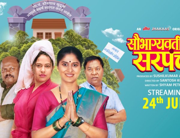 Popular Marathi Web Series Saubhagyawati Sarpanch Returns with a Bigger Political Battle; Season 2 to Stream on Ultra Jhakaas OTT from July 24